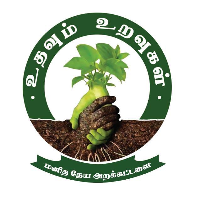 Uthavum Uravugal - NGO Client